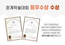 고운이치과의원