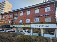 새하늘노인복지센터