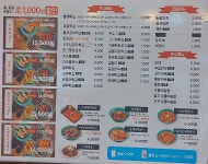 우리할매떡볶이 청양점