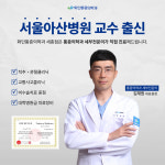 화인마취통증의학과의원 세종