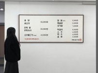 만복엄나무집 삼계점