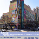 바이칼휘트니스 서현지점