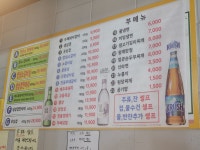 장화로진평점 | 우시장화로고기집 등촌점