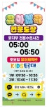 문성 MBA 태권도장