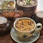 커피고집