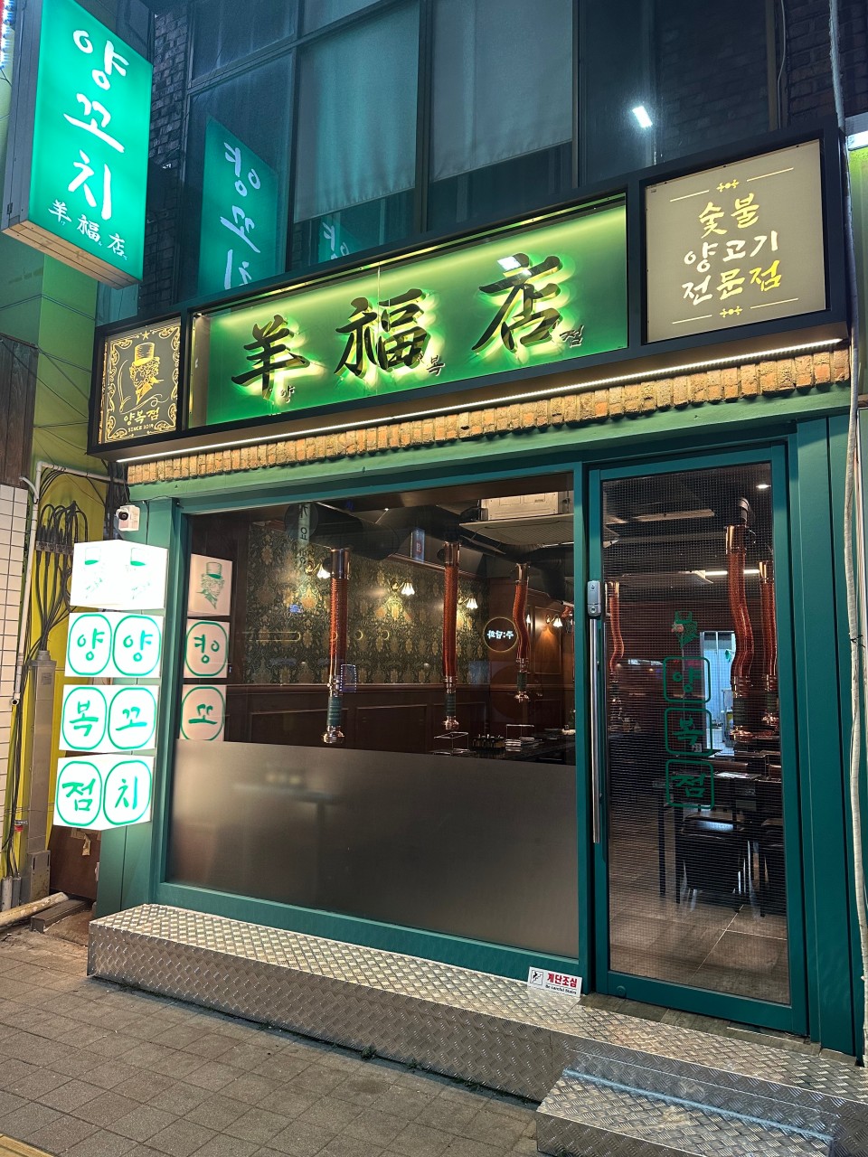 양복점 동대구역점 이미지