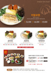 정담마늘보쌈 신모라점