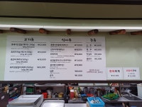 해맞이동산