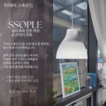 소통공간 영어회화학원