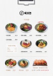 육회먹은꼬막 & 반반비빔밥 고양삼송점