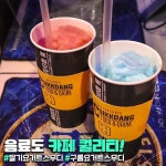 애니락PC방 신곡점