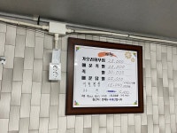 후다닭불족