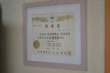 이동석내과의원