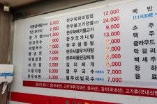 덕유산한우