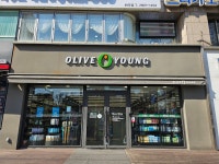 올리브영 화곡역점