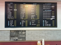 북경