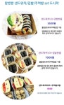 맘앤짱