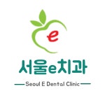 서울e치과의원