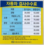 유신공업사