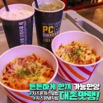 애니락PC방 신곡점