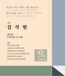 신농씨한의원