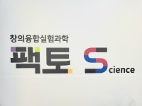 브레인트러스트과학학원
