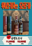 오르카