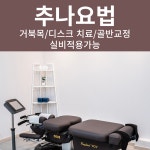 자인한의원