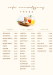 카페 만월경 한빛마을점
