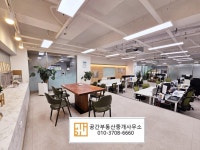 공간부동산중개사무소