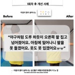 심신활가 체형교정운동센터