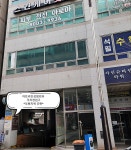아트라인성형외과의원