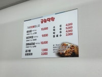 금솔막창