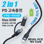 리벨PC방도남점
