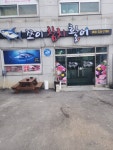 쪼이참치활어