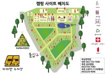 캠핑클라쓰