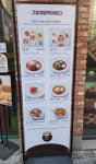 그렇게함박이된다 광교아브뉴프랑점