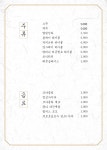 팔각도 대구칠곡3지구점