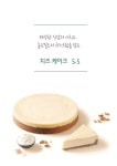 단코