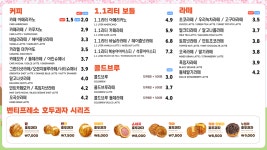 벤티프레소 중곡점