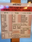 회각시소신랑