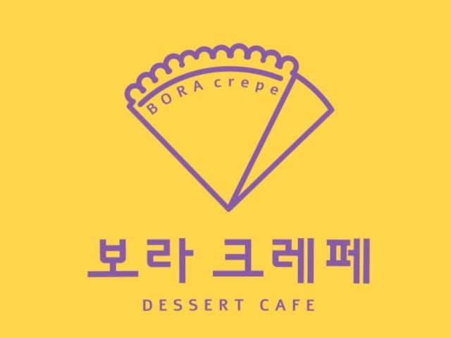 보라크레페