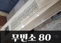 고은상조