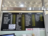 꼬마김밥나라