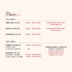 반하리 메이크업&스킨케어