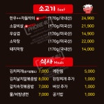 육통형 소래점