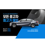 형제자동차매매상사