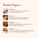 반하리 메이크업&스킨케어