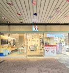 KT 피앤에프 평촌광장점