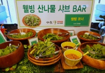샤브향 프리미엄 부산서면점